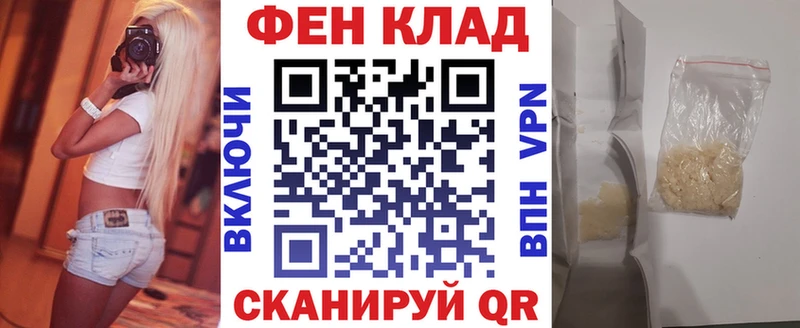 АМФ 98%  Купить закладки  Братск 