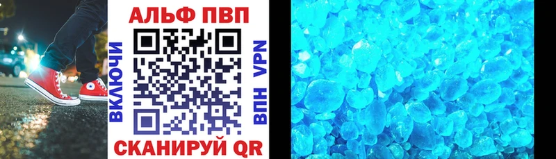 Alfa_PVP Соль  Купить закладки  Братск 