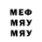 Метадон белоснежный Craig Graves
