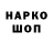 АМФЕТАМИН VHQ Olga Shch