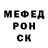 МЕТАДОН кристалл Viktor Tes