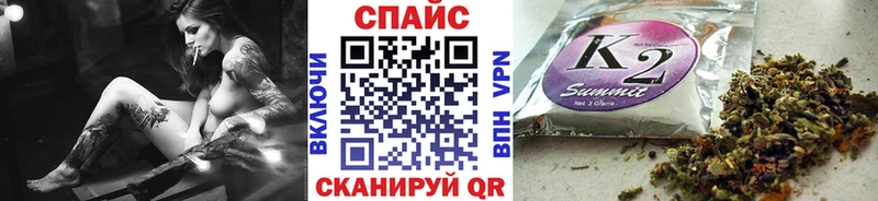 Бутират GHB  Купить  Братск 