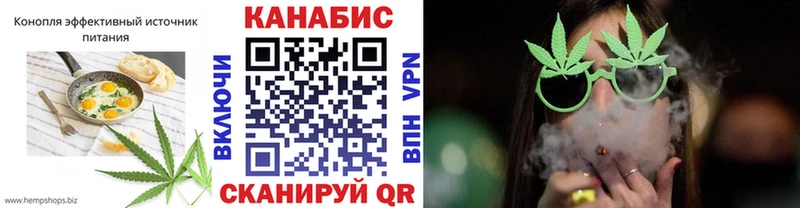 Купить где  Братск  Canna-Cookies марихуана 