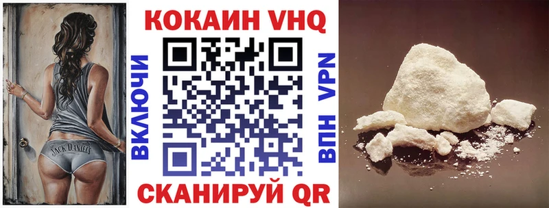 COCAIN 99%  Купить где  Братск 