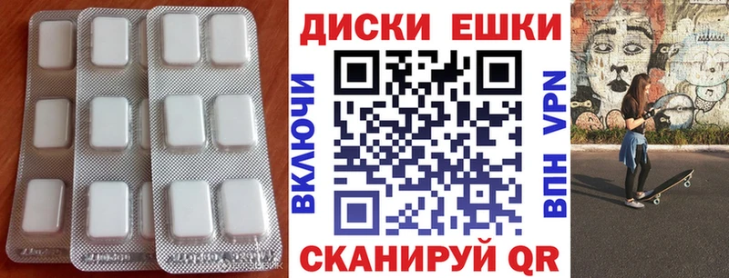 Купить закладки  Братск  Экстази таблы 