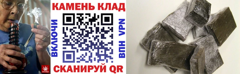ГАШ убойный Братск