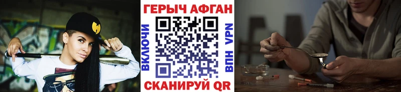 Купить закладки  Братск  ГЕРОИН гречка 