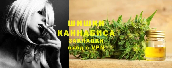 соль курить ск Нефтекумск