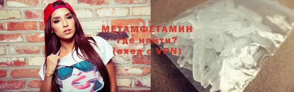 соль курить ск Нефтекумск