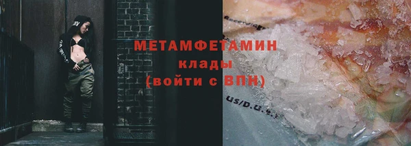 соль курить ск Нефтекумск