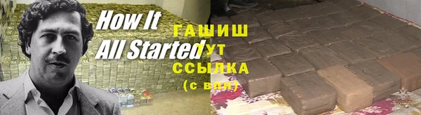 дживик Нефтегорск