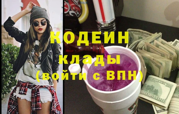 соль курить ск Нефтекумск