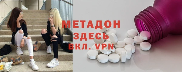 соль курить ск Нефтекумск