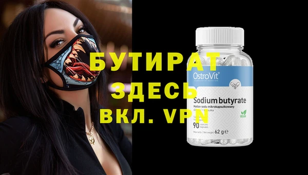 ECSTASY Новокубанск