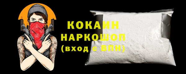 дживик Нефтегорск
