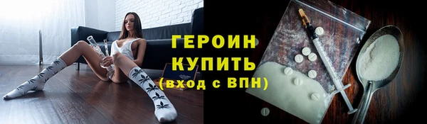 МДМА Новодвинск