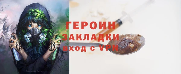 дживик Нефтегорск
