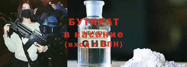 соль курить ск Нефтекумск