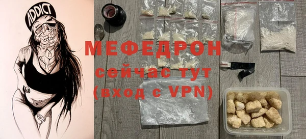 прущие крисы Нея
