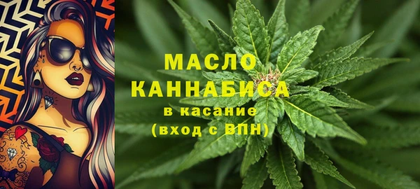 соль курить ск Нефтекумск