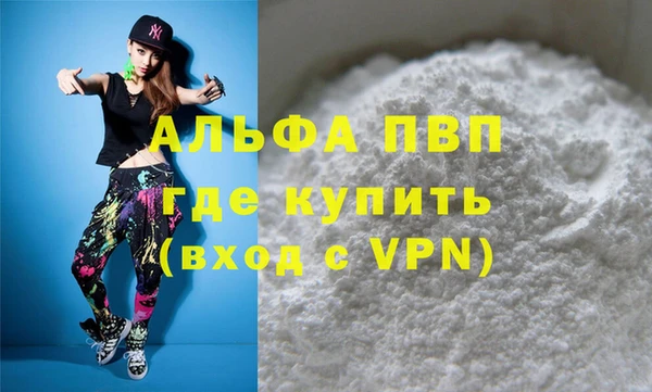 прущие крисы Нея