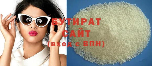 дживик Нефтегорск