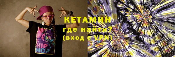 соль курить ск Нефтекумск