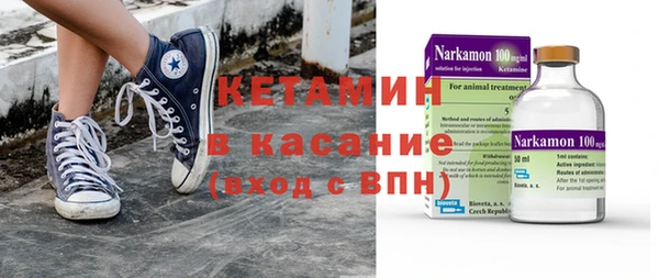 соль курить ск Нефтекумск