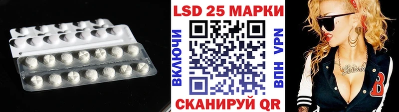 LSD-25 экстази ecstasy  Купить закладки  Братск 