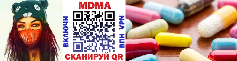 МДМА кристаллы  Купить где  Братск 