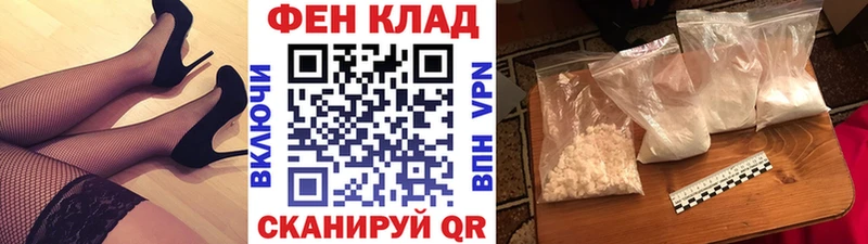 Купить закладки  Братск  МЕТАМФЕТАМИН мет 