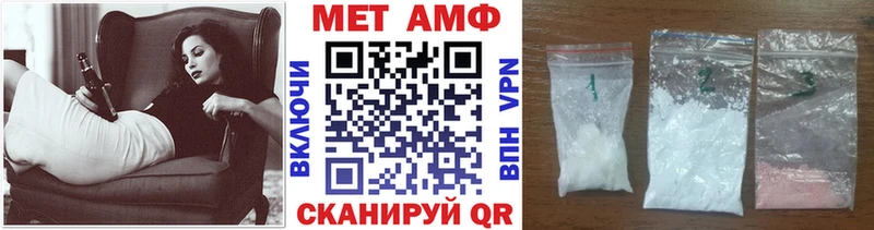 Первитин пудра Братск
