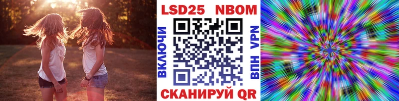 Наркотические марки 1,8мг  Купить  Братск 