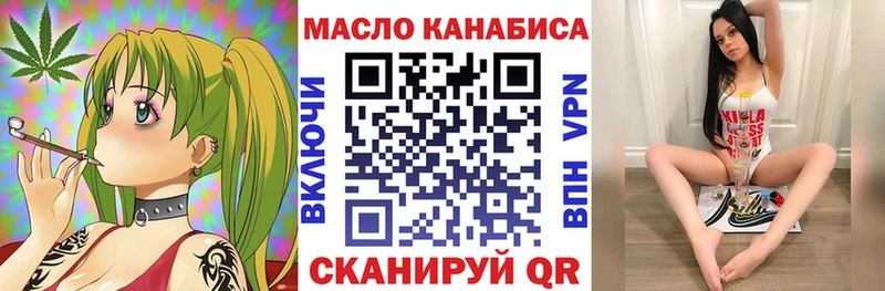 Дистиллят ТГК вейп  Купить  Братск 
