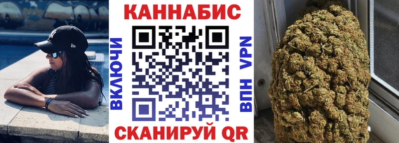 Шишки марихуана White Widow  Купить закладки  Братск 